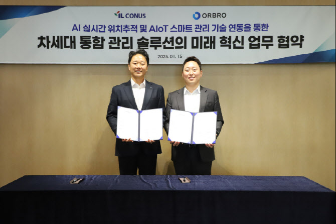 아이엘 이미지