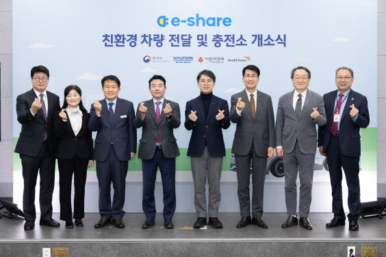 전기자동차협동조합 이미지