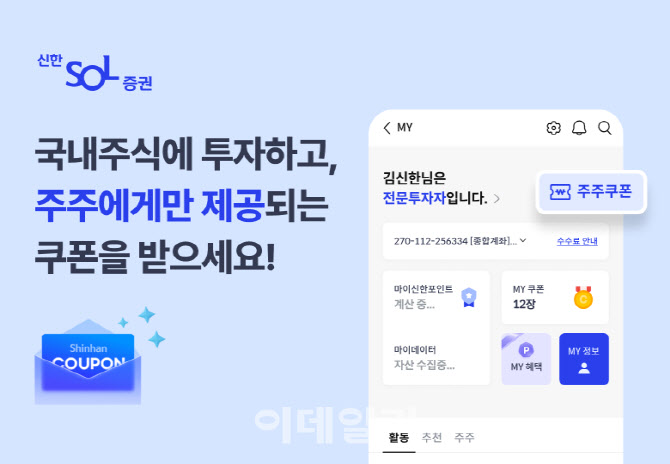 모바일주주 이미지