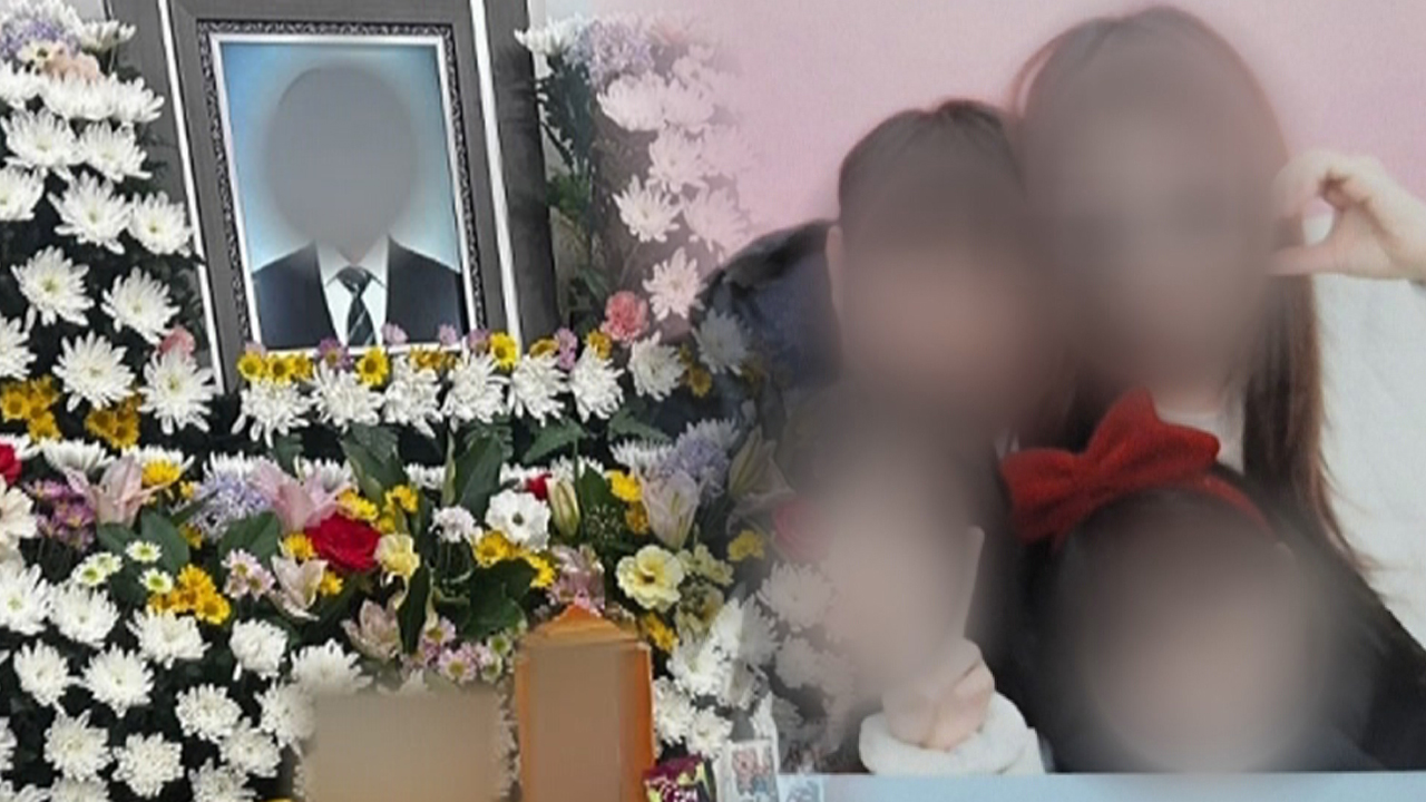 아내에게 잘하겠다던 통화가 유언…서산 주차장 살인사건의 전말 - kakaoTV 아내에게 잘하겠다던 통화가 유언…서산 주차장 살인사건의 전말