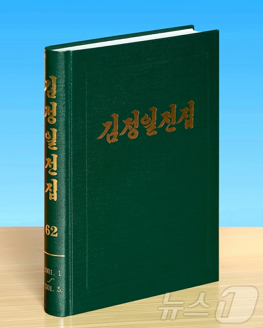 여기전집 이미지