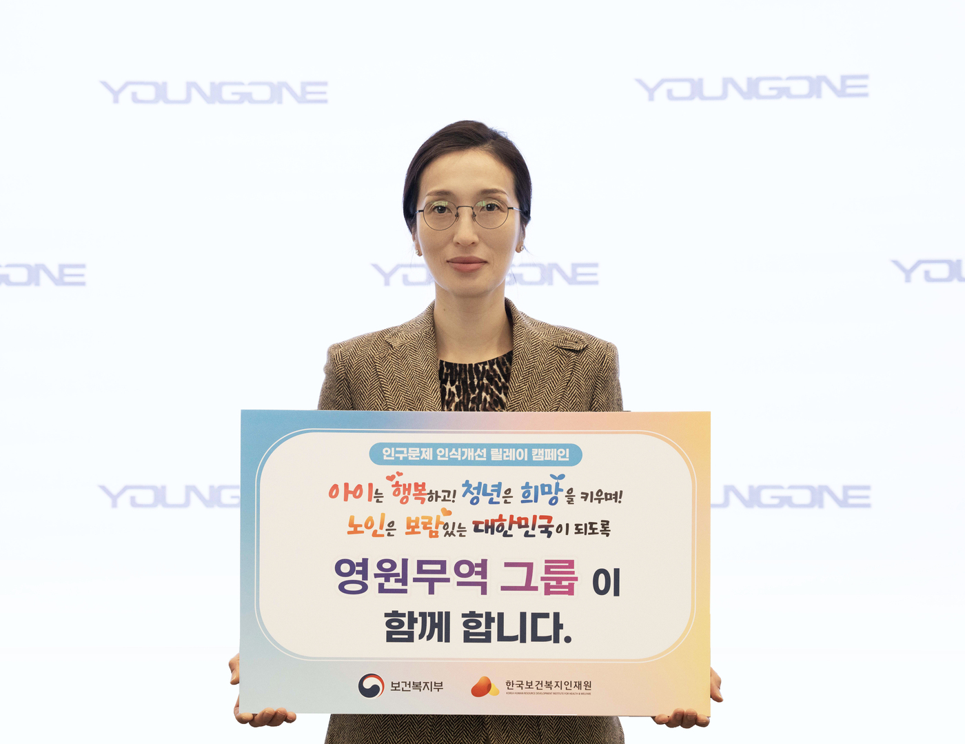 영원무역 이미지