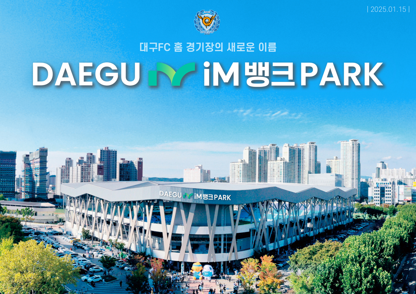 프로뱅크서울 이미지
