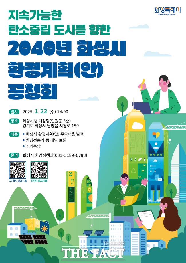 환경 이미지