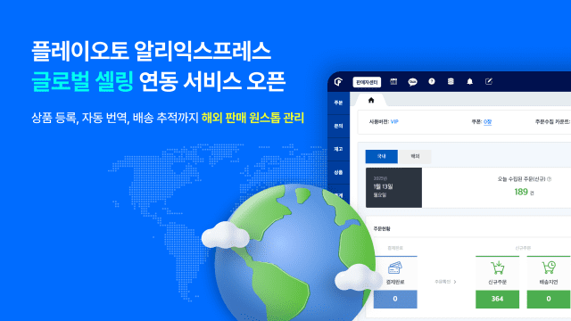 연동서비스 이미지