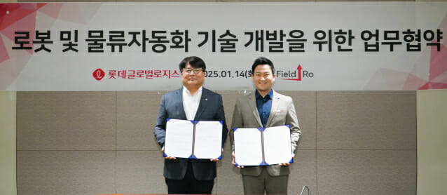 글로벌로지스 이미지