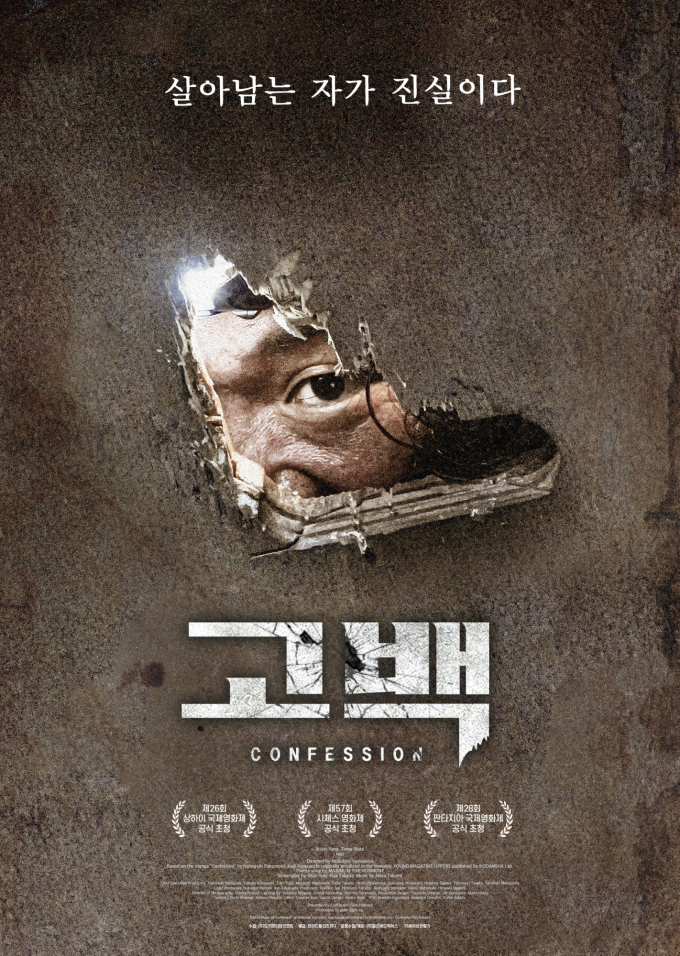 고백 이미지