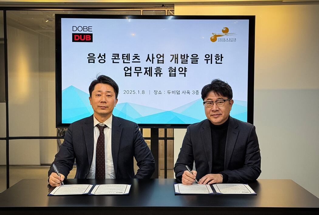 크릭앤리버엔터테인먼트 이미지