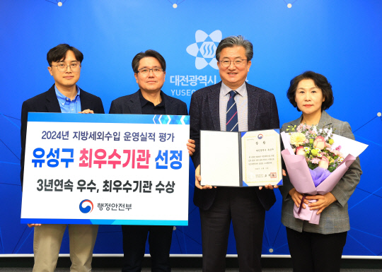 유성 이미지