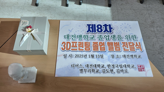 따뜻한메이커연구소 이미지