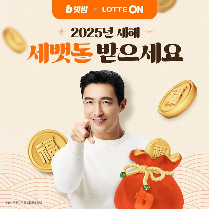 온이 이미지