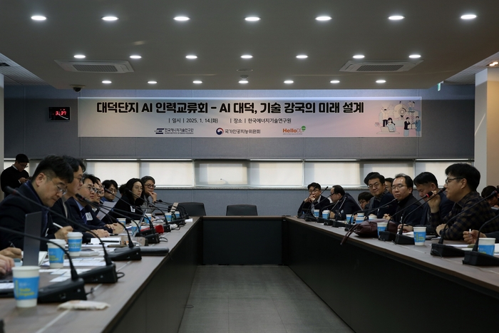 대덕인력 이미지