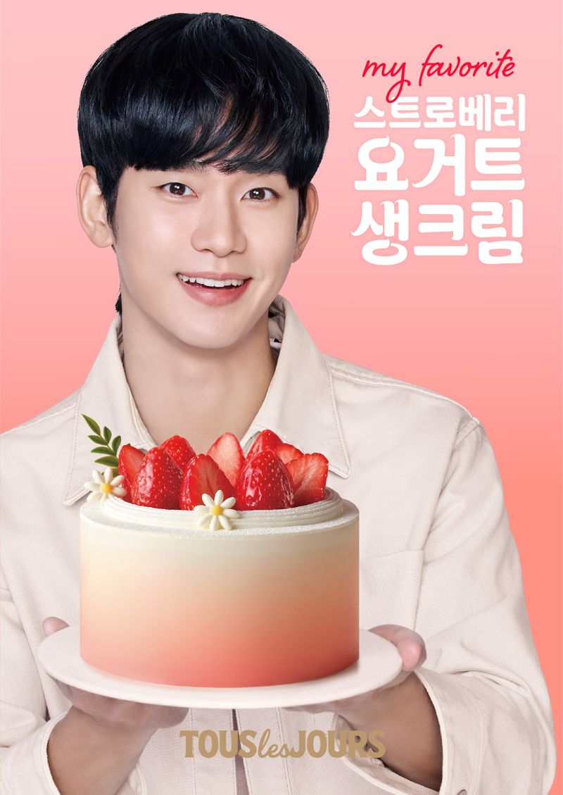 뚜레쥬르 이미지