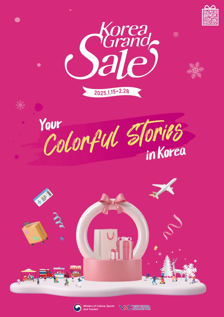 그랜드 이미지