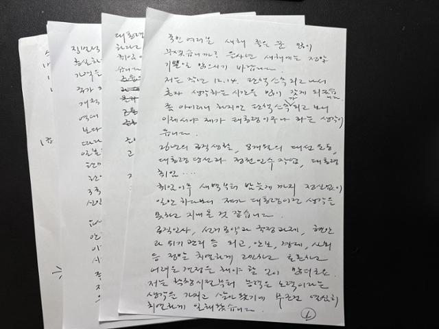 윤이네 이미지