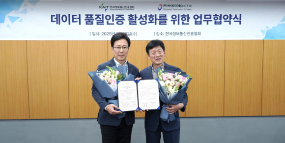 씨에이에스 이미지