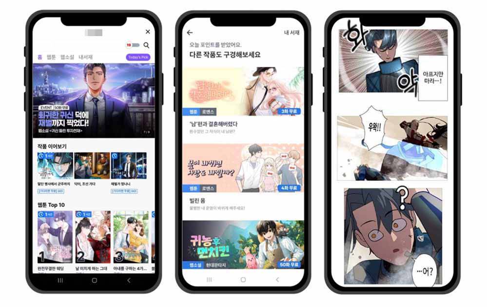 보물섬PC 이미지