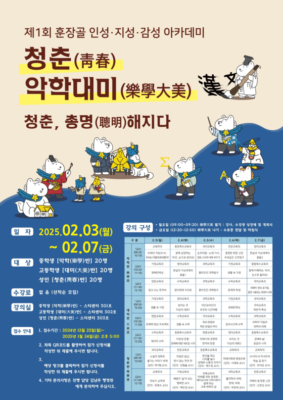 아카데미 이미지