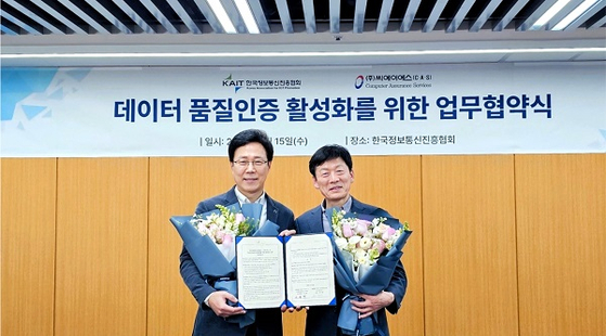 씨에이에스 이미지