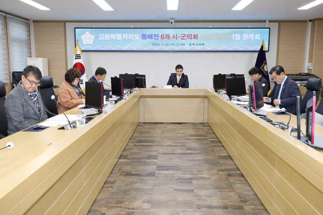 동해안 이미지