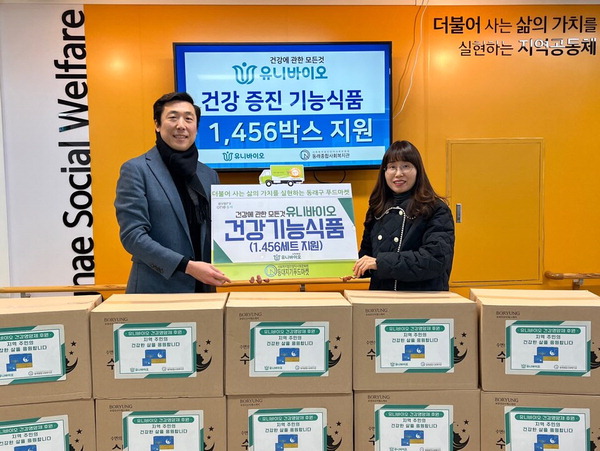 유니마켓 이미지