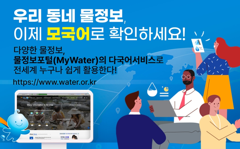 여행정보서비스 이미지