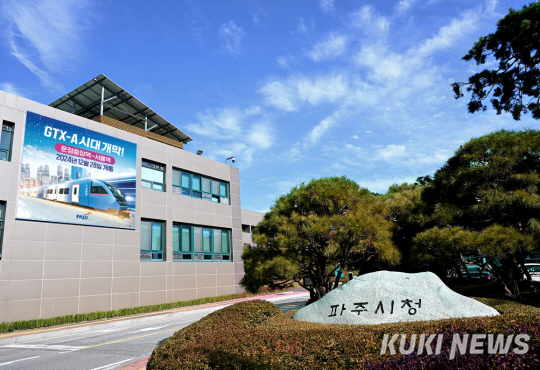 파주 이미지