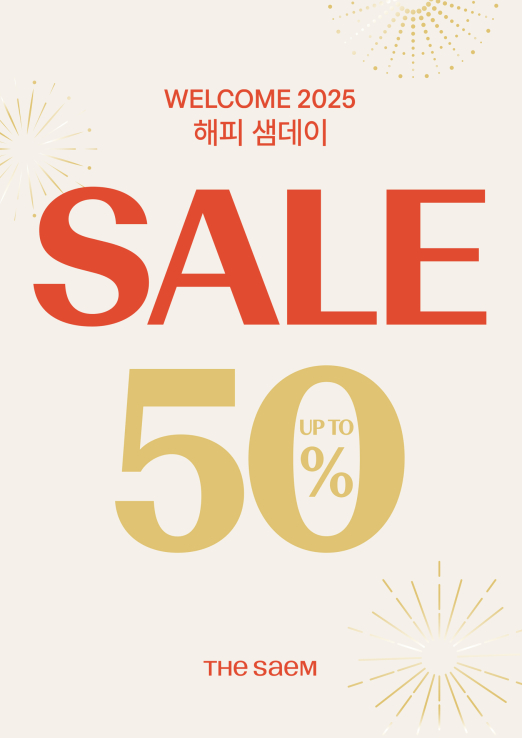 샘 이미지