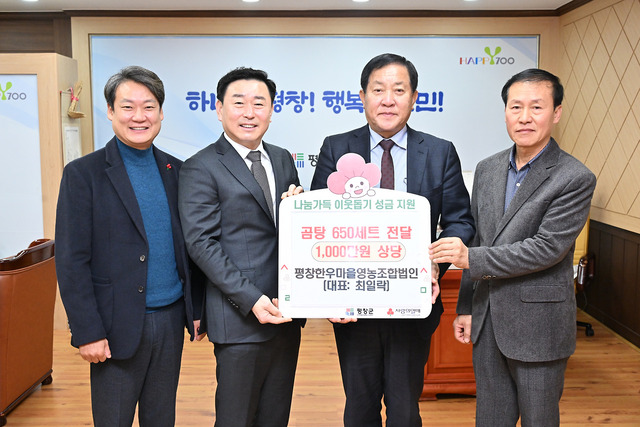 법인한우마을 이미지