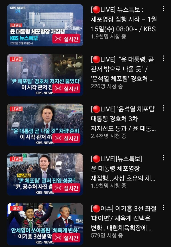 유튜브 이미지