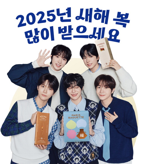 파리바게뜨 이미지