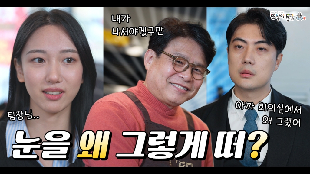 또봉이통닭 이미지