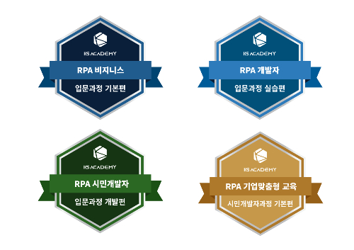 KS관리 이미지