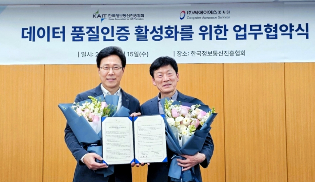 씨에이에스 이미지