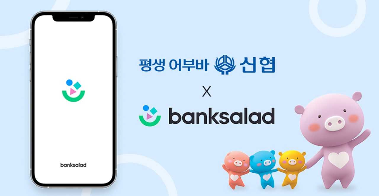 서비스뱅크 이미지