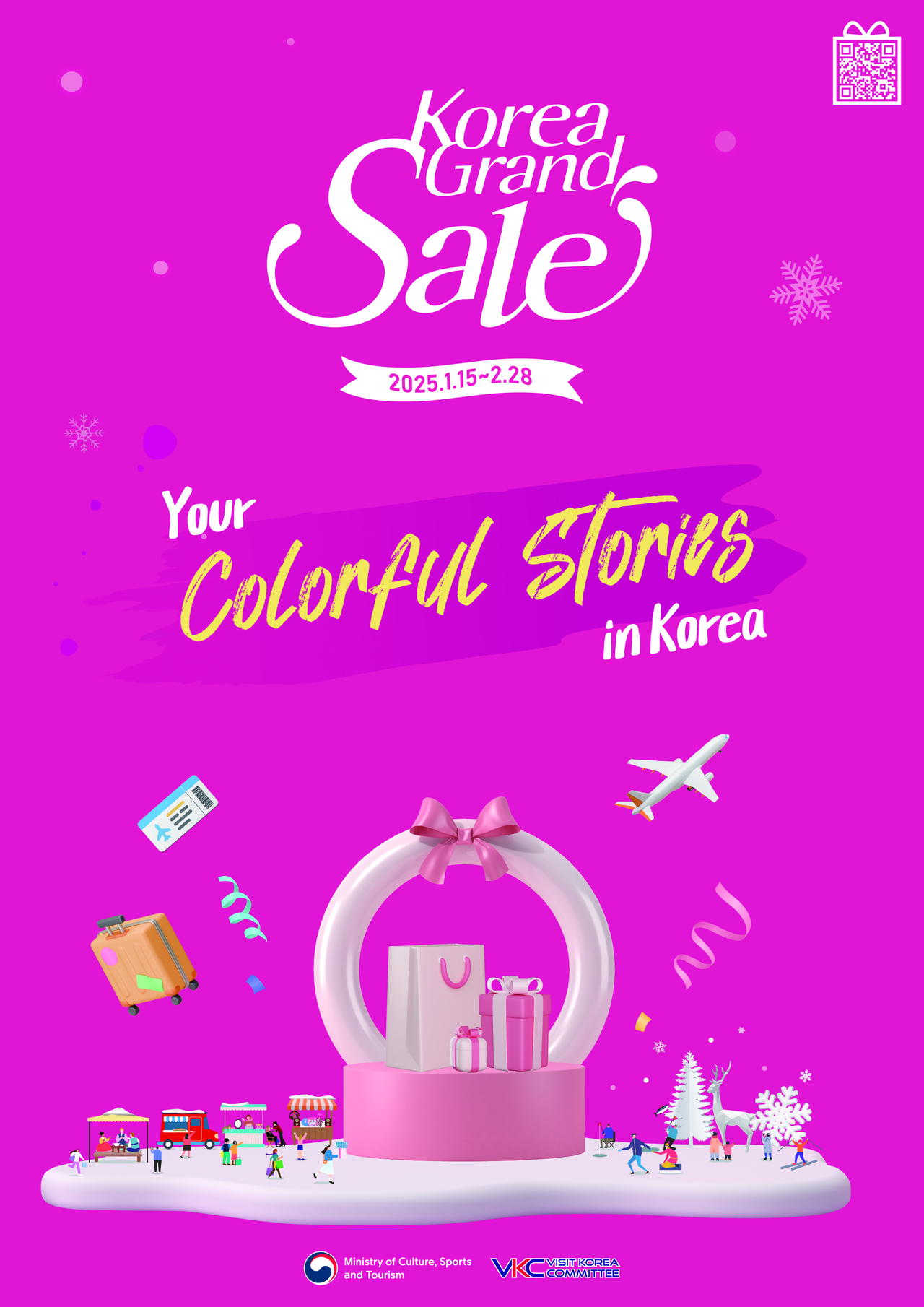 세일 이미지