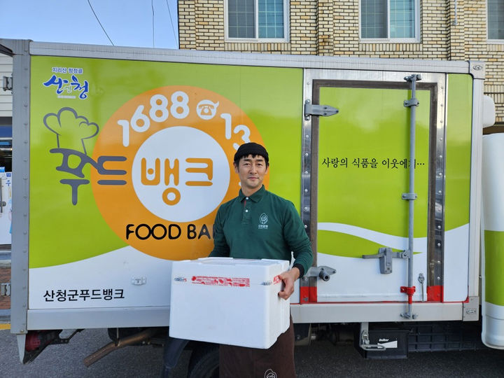 경남산청지역 자활센터 이미지