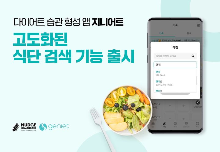 지니어트 이미지