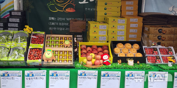무안농협 하나로마트 이미지