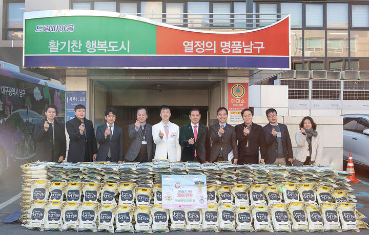 영남대학교의료원 이미지