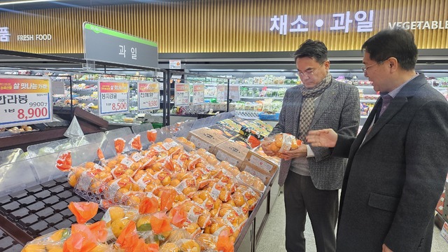 농축산하나로마트 이미지