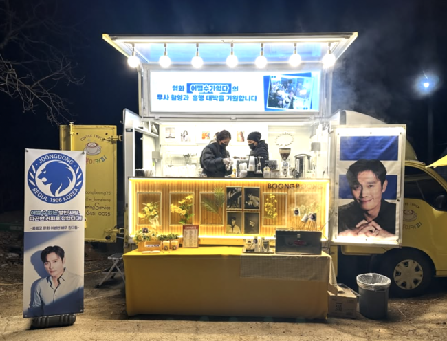 동창어묵 이미지