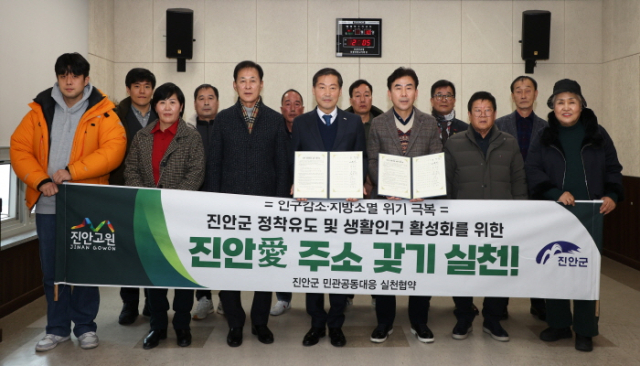 산림조합중앙회 진안교육원 이미지