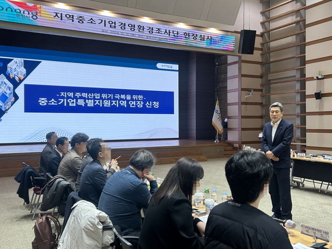 포항기업 이미지