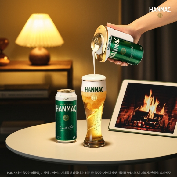 한맥 이미지