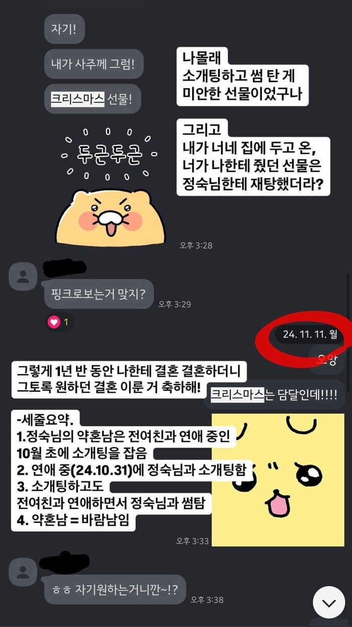 정숙갤러리 이미지