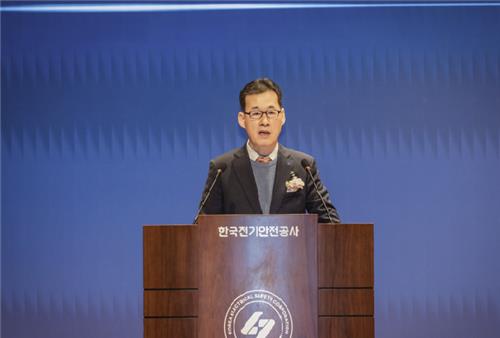 한국전기안전공사 이미지