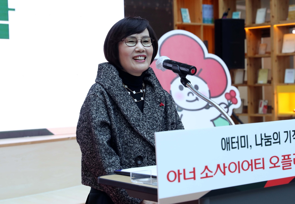 부부유통 이미지