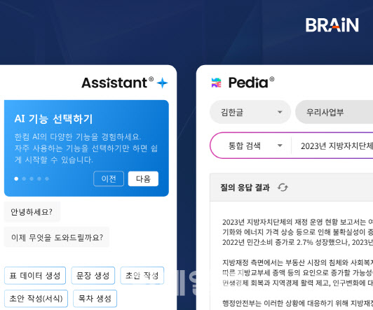 한컴정보통신 이미지