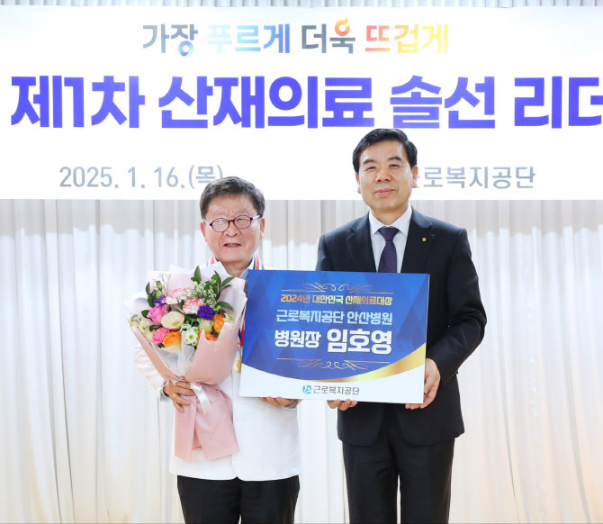 근로복지공단 이미지